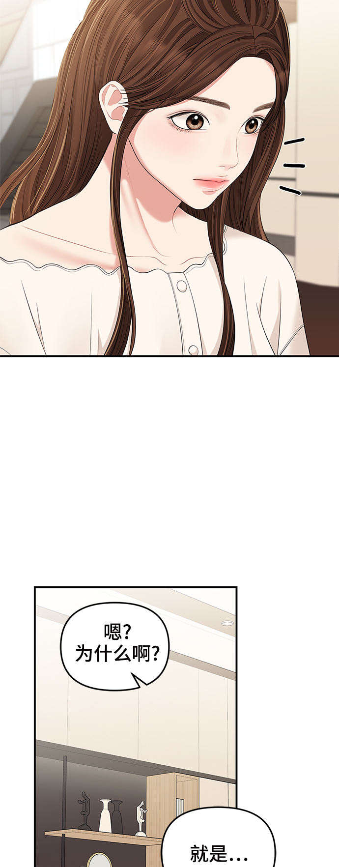 第87话43