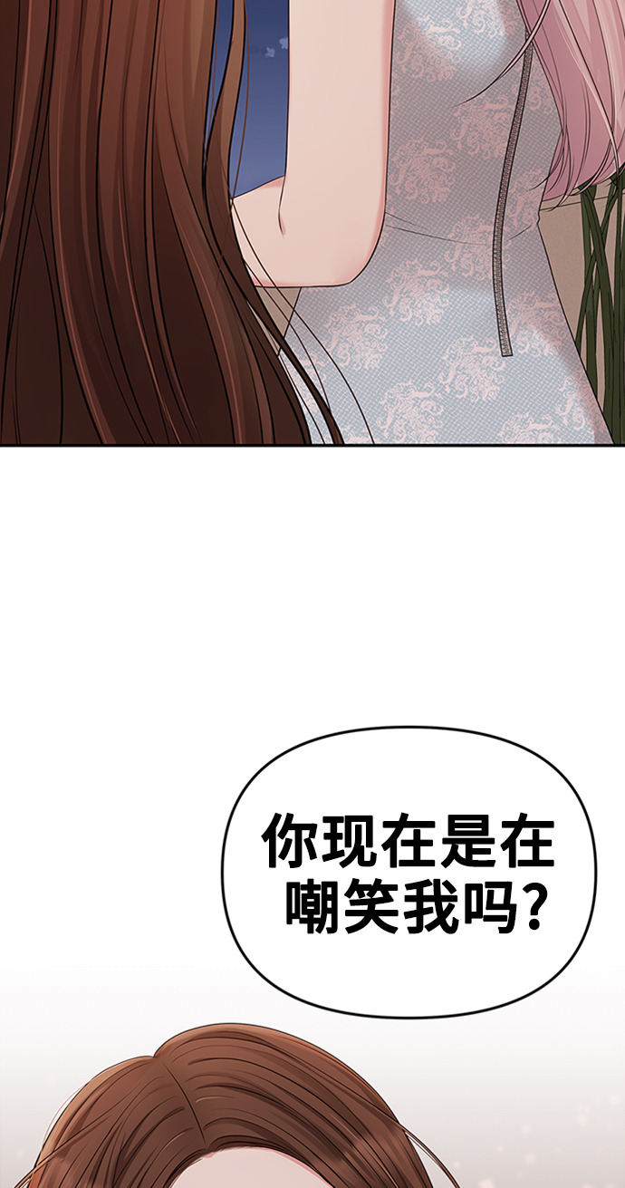 第43话42
