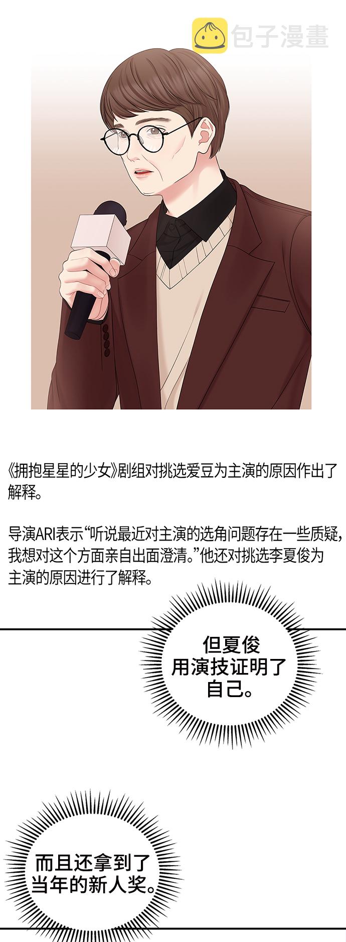 第70话46