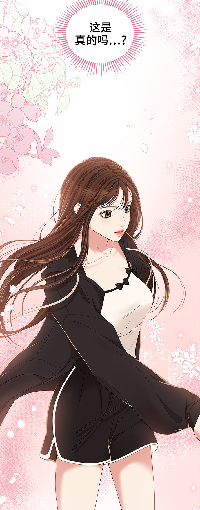第99话8