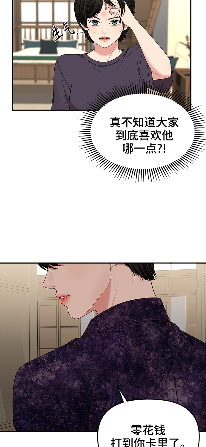 第54话24