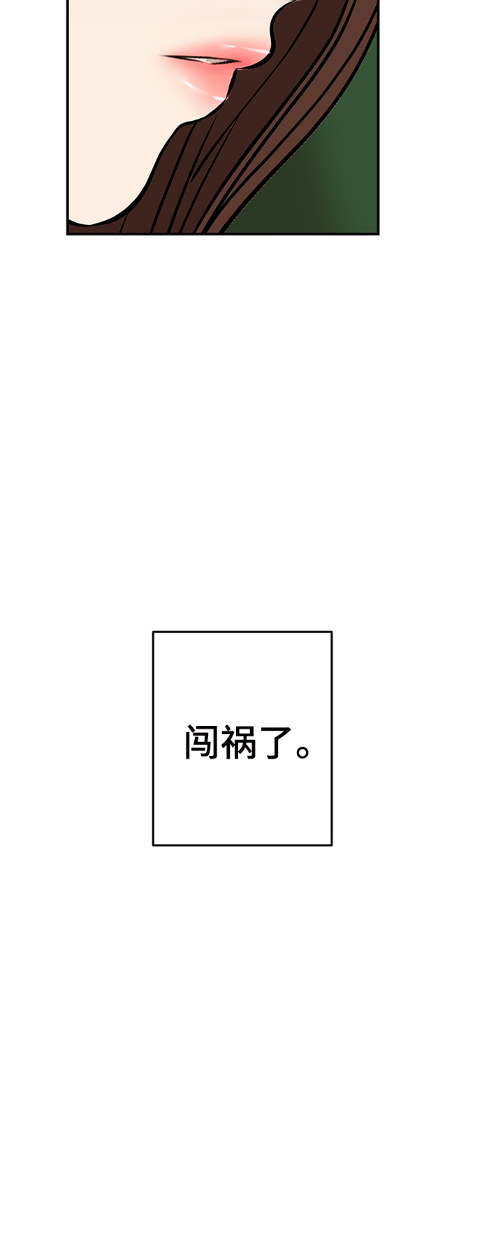 第84话5
