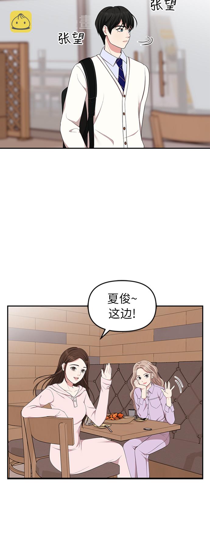 第22话51