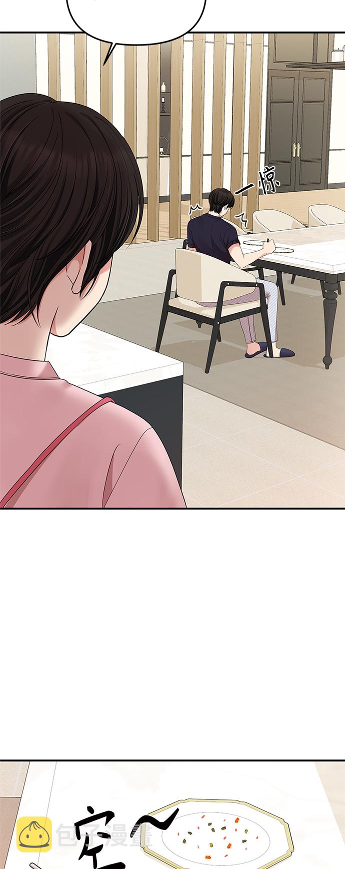 第60话14