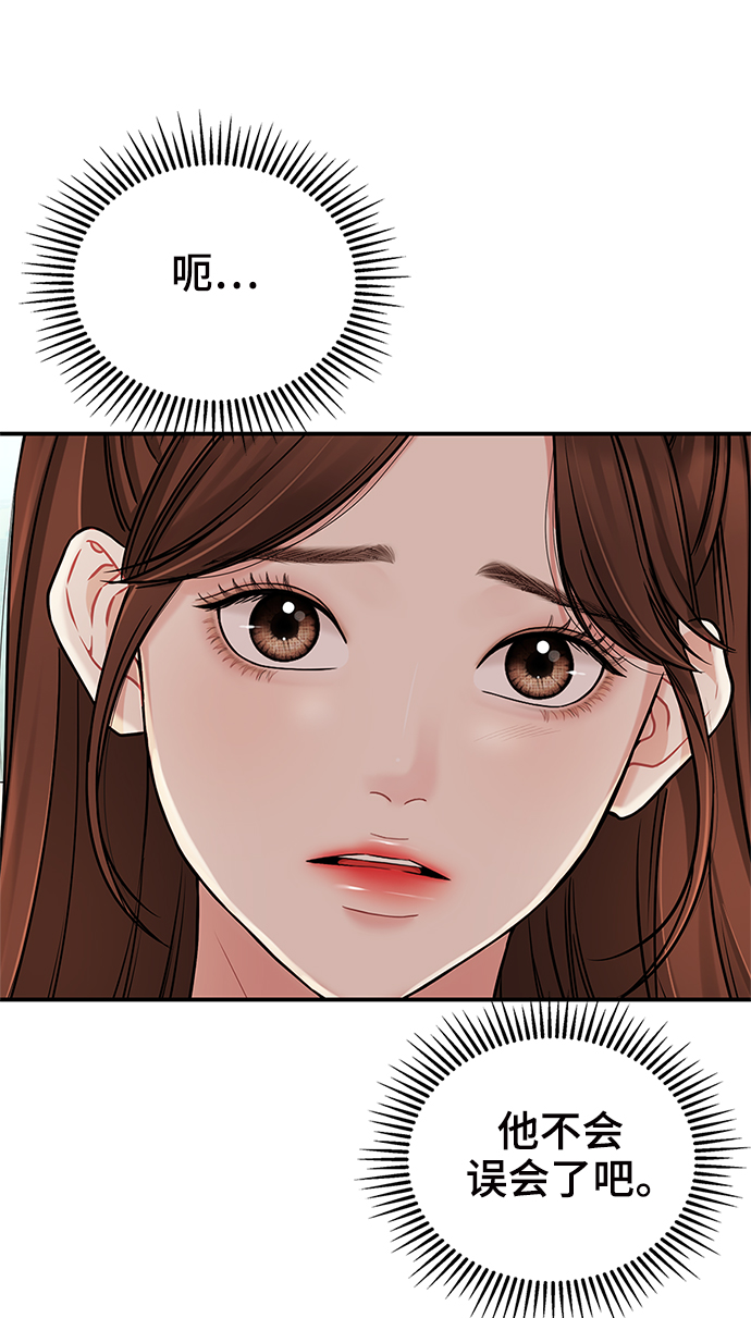 第61话74