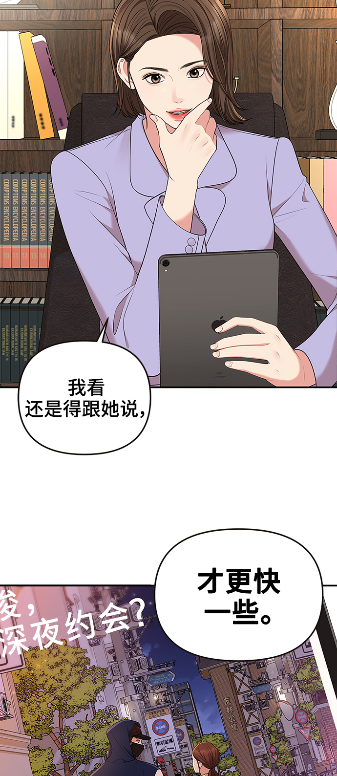 第48话57