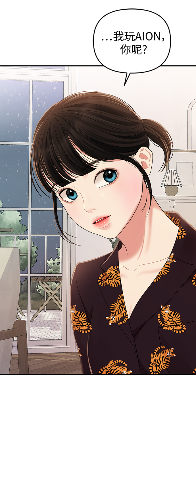 第103话35
