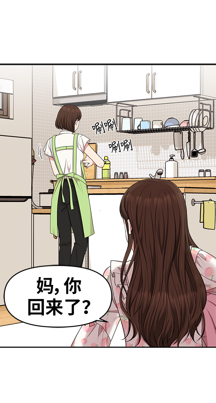 第19话36