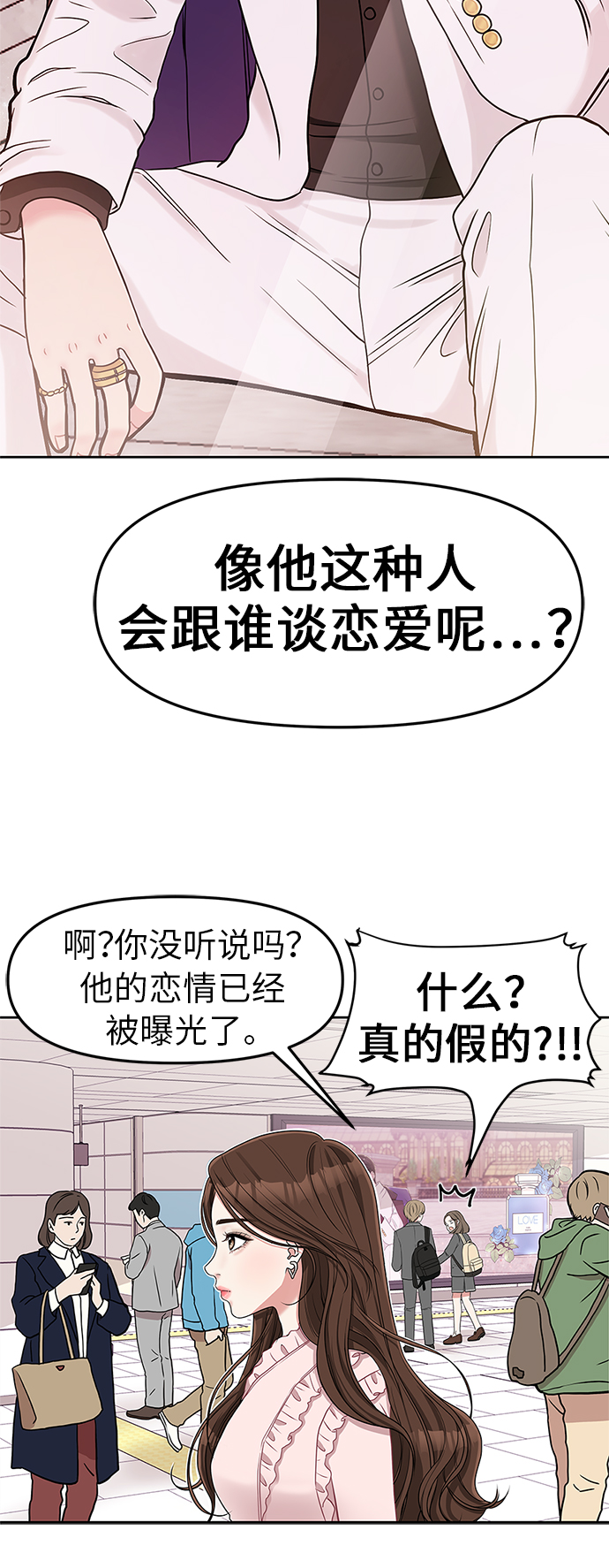 序幕3