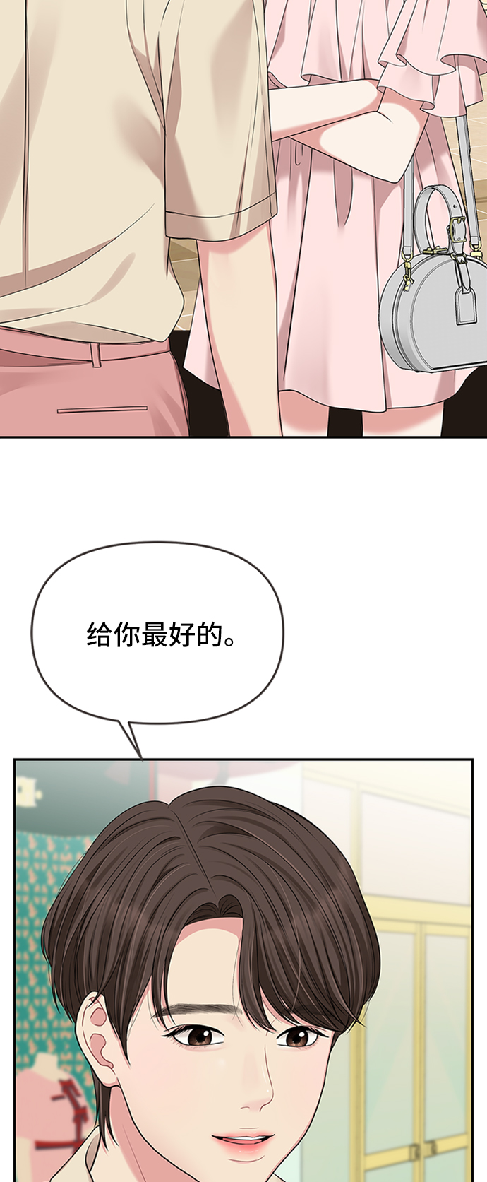 第39话10