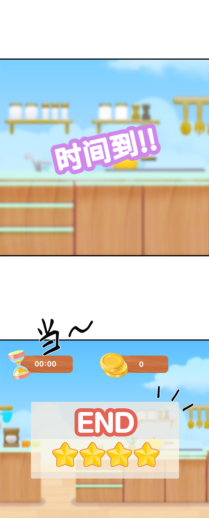 第103话26