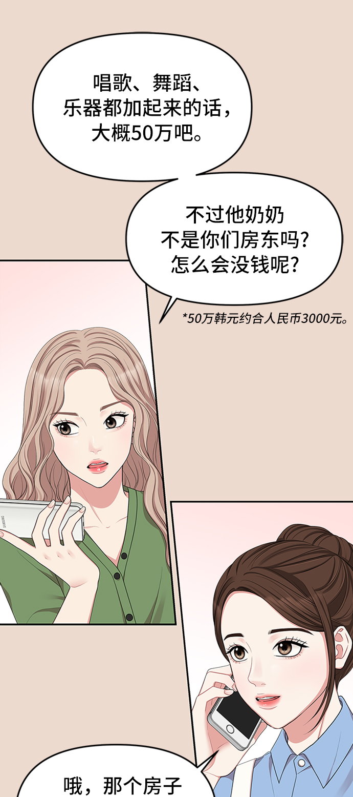 第30话40