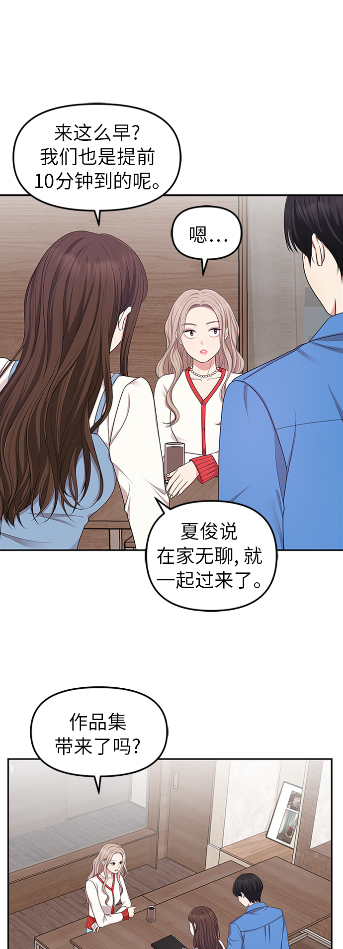 第20话32