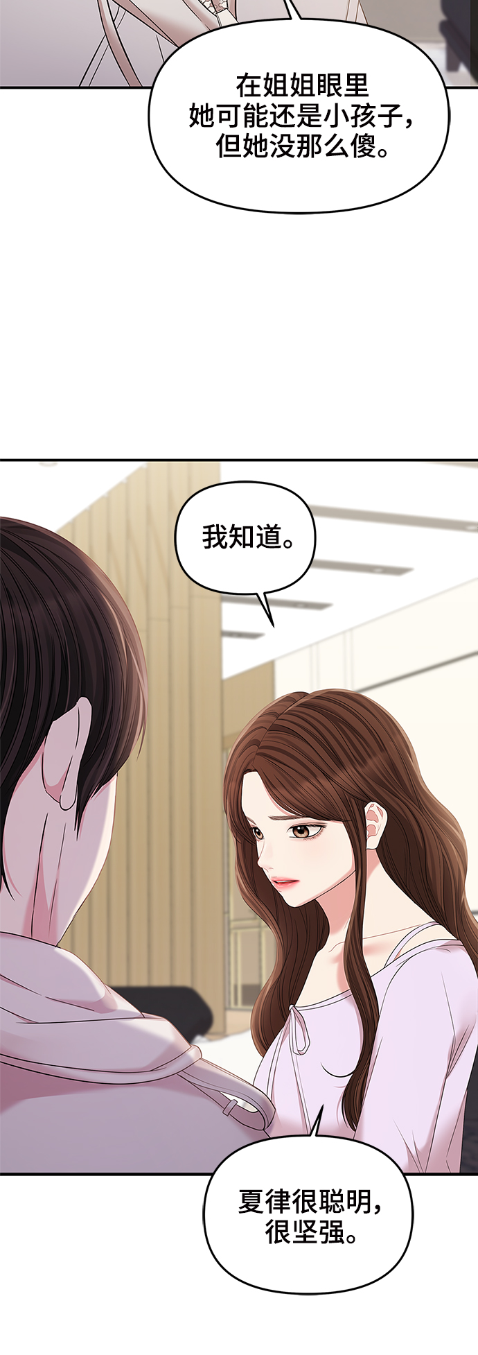 第77话19