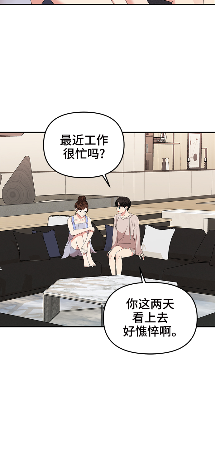 第62话69