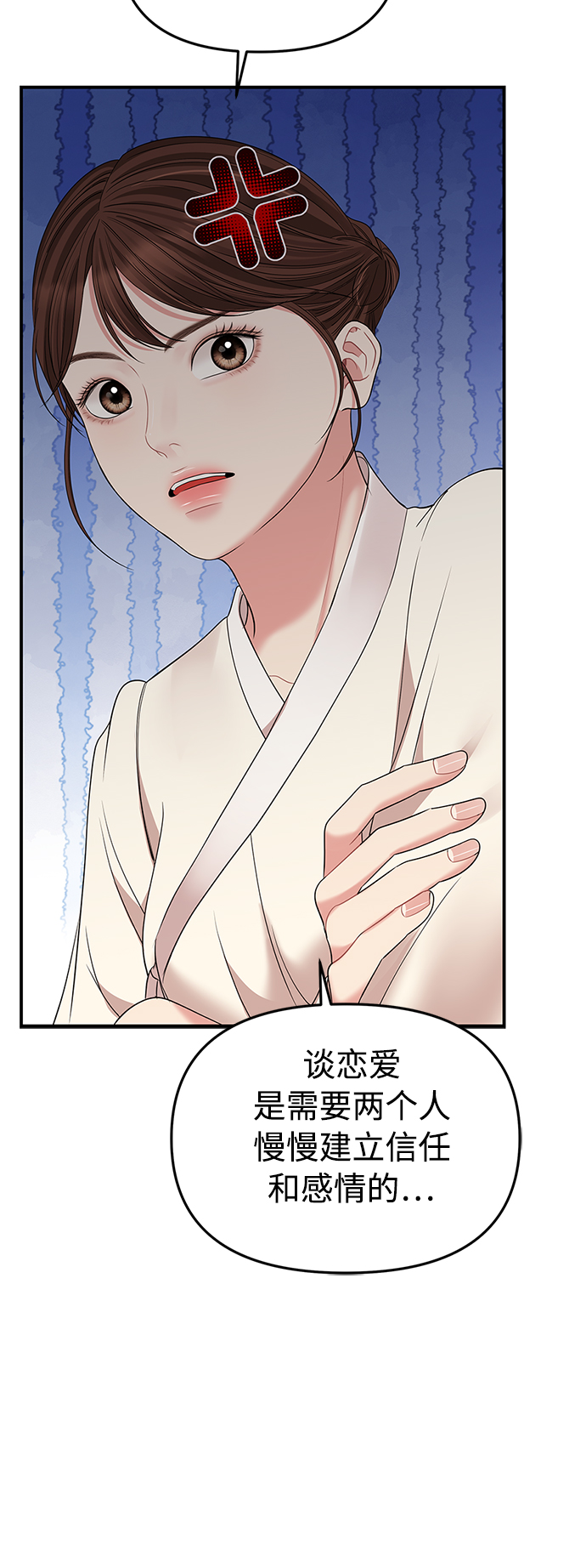 第98话54