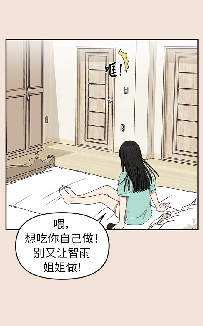 第19话59