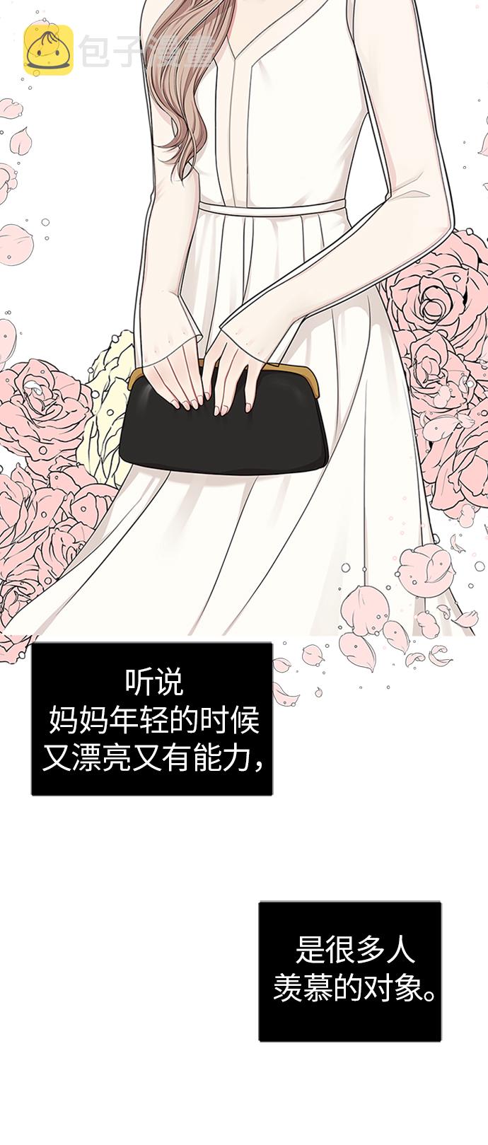 第16话4