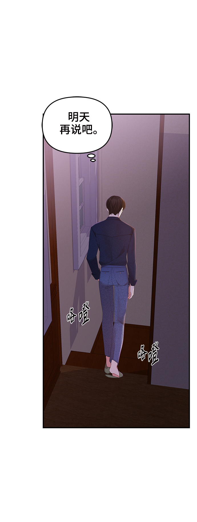 第83话67