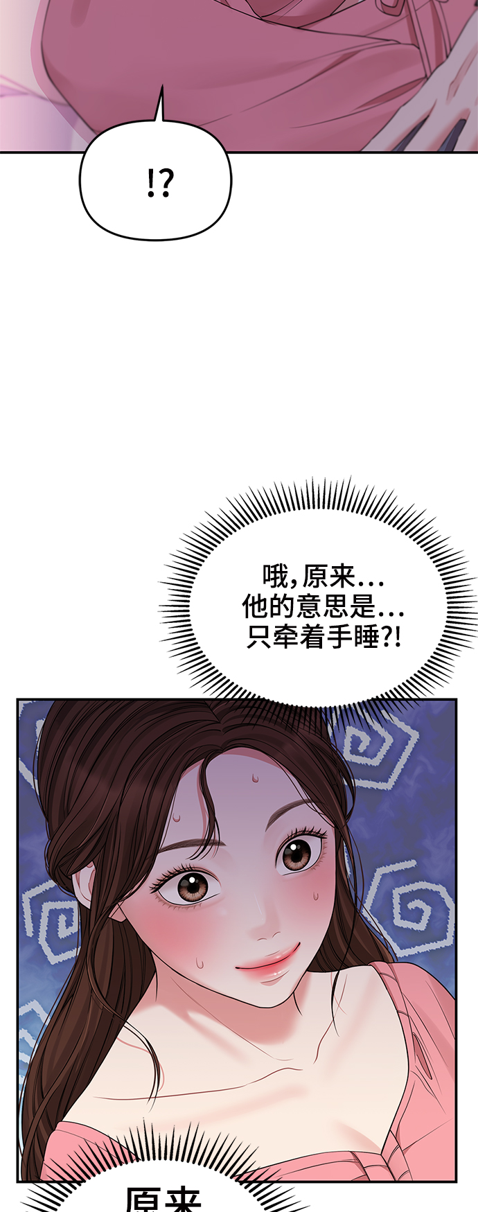 第92话17