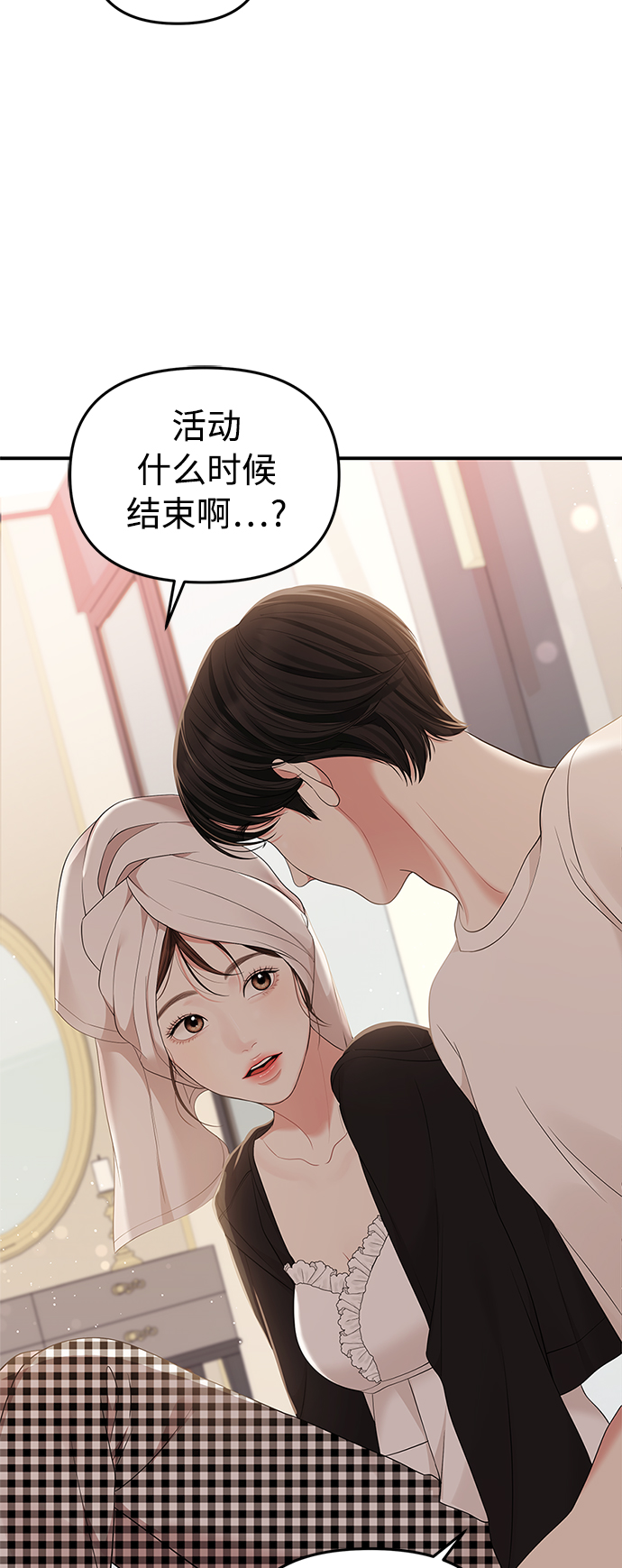 第104话59