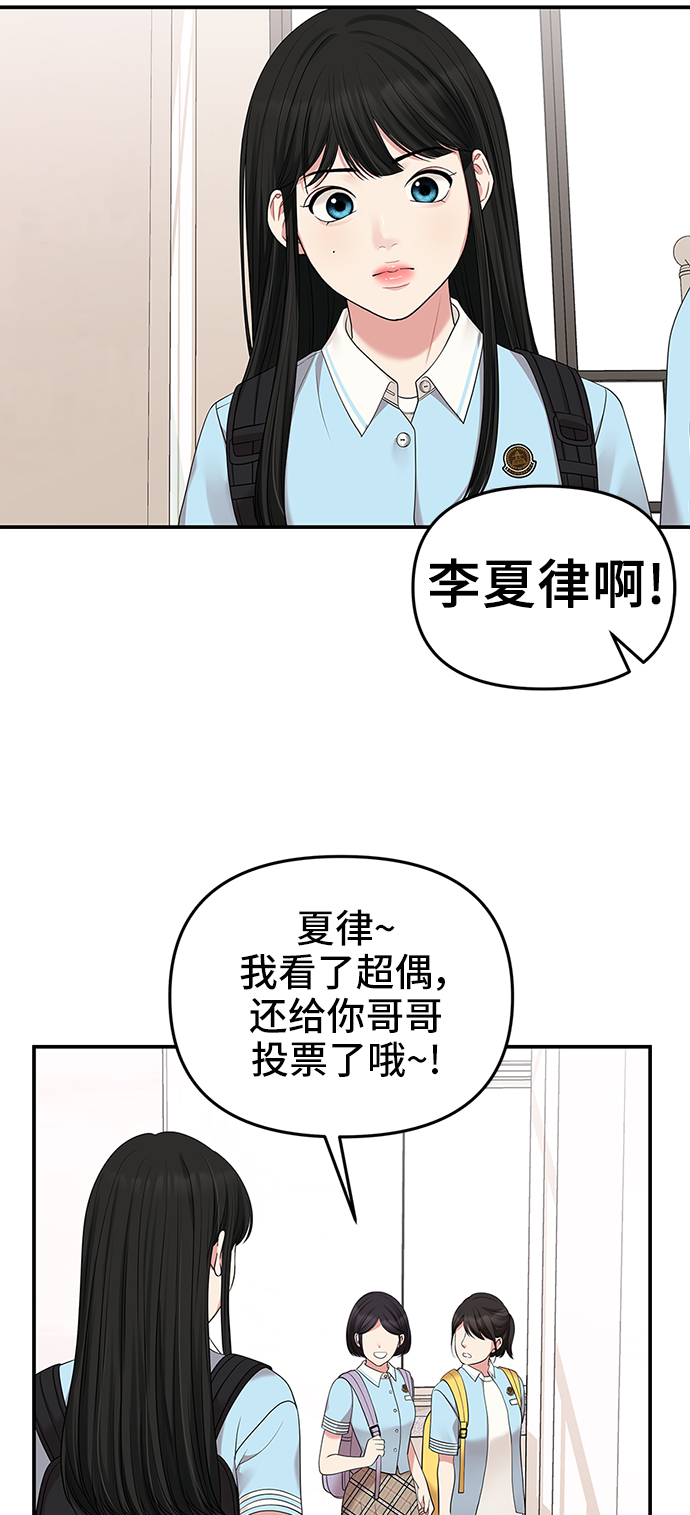 第41话38