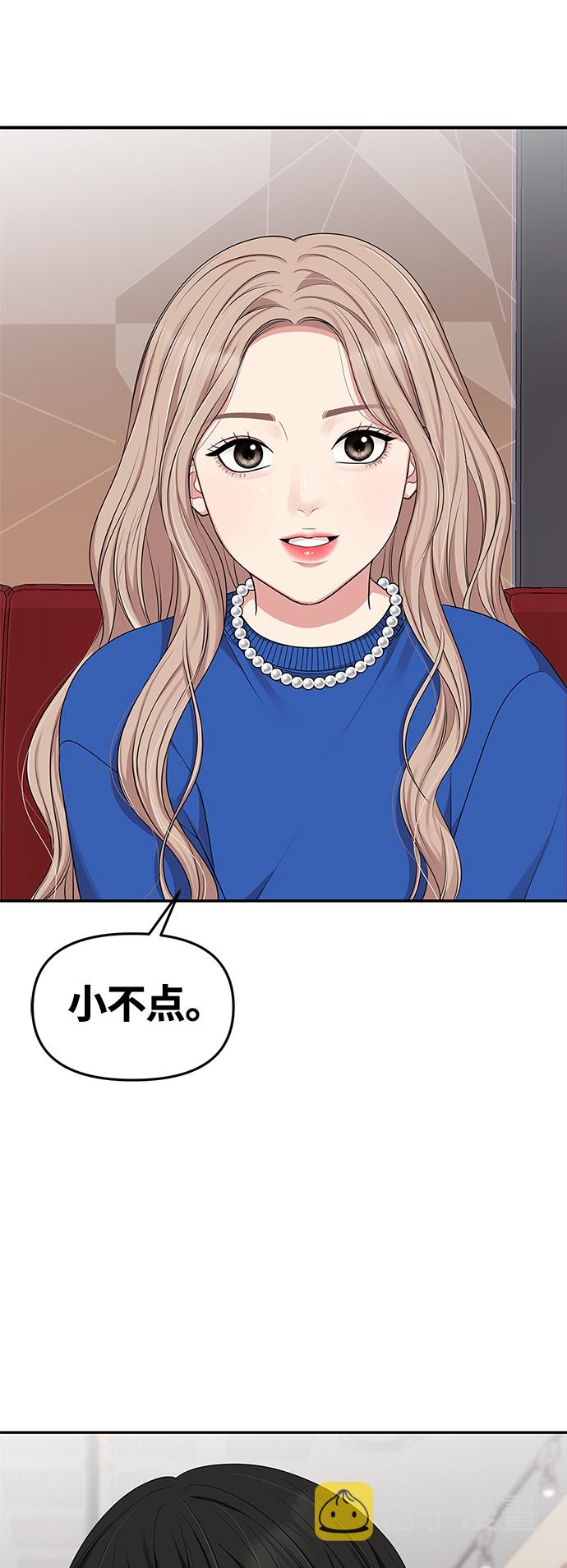 第28话70