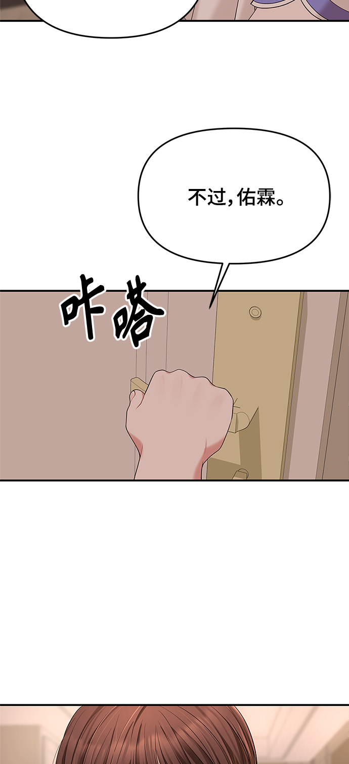 第50话84