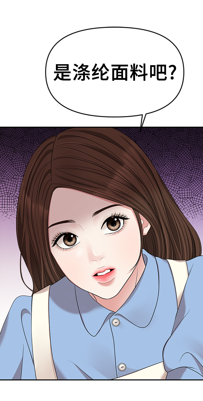 第37话38