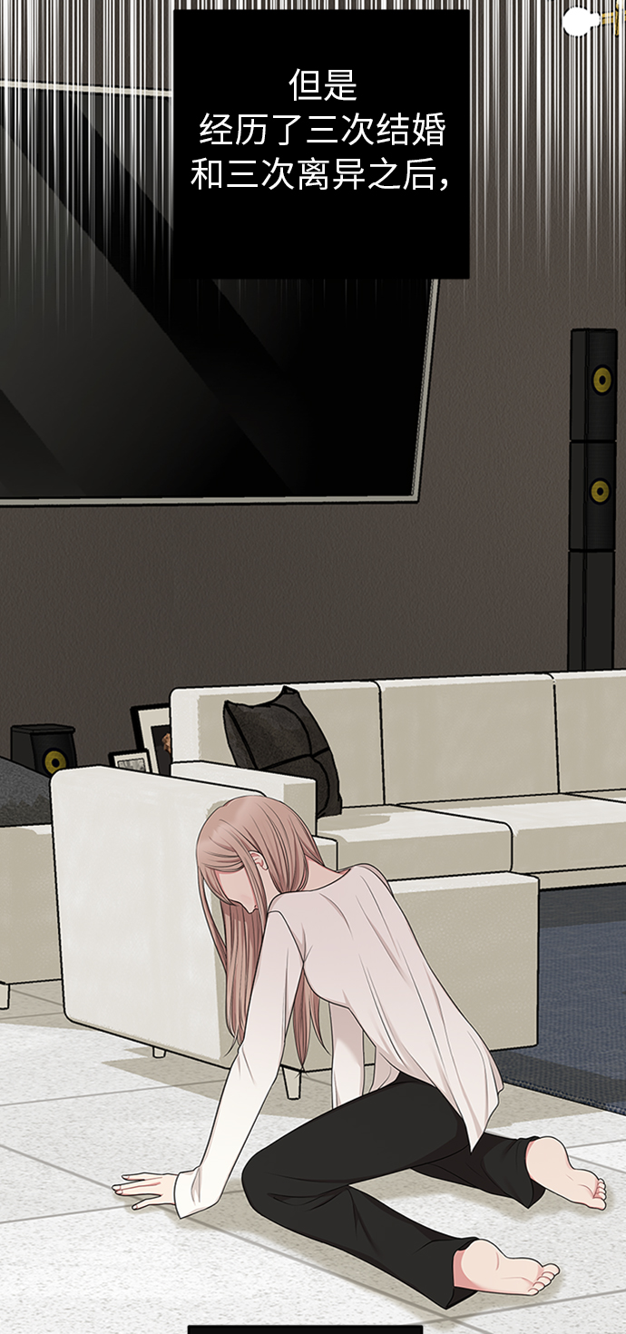 第16话6