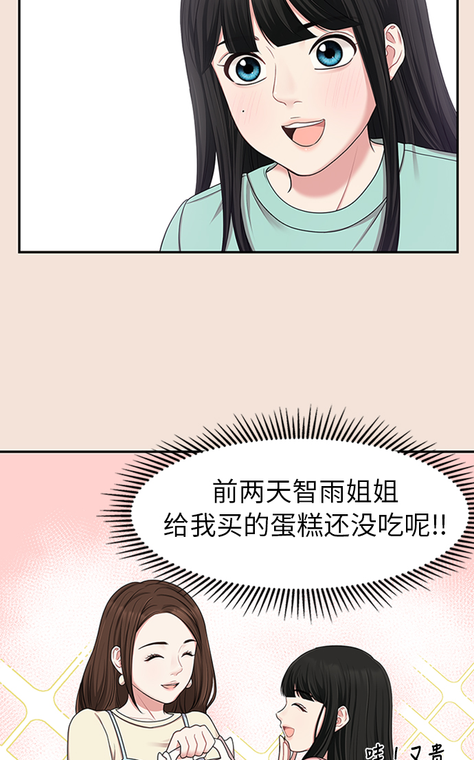 第19话61