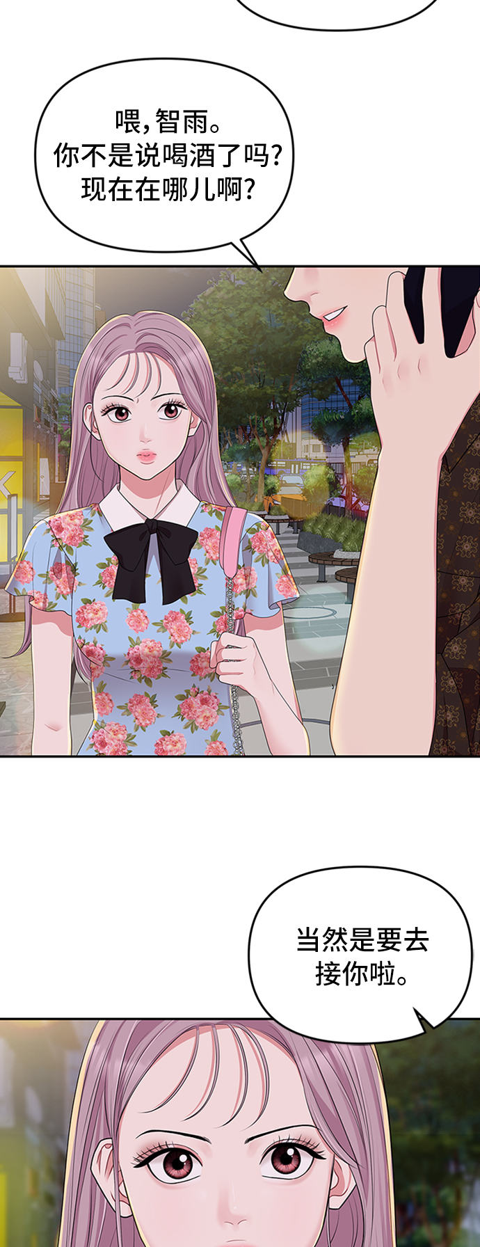 第36话75