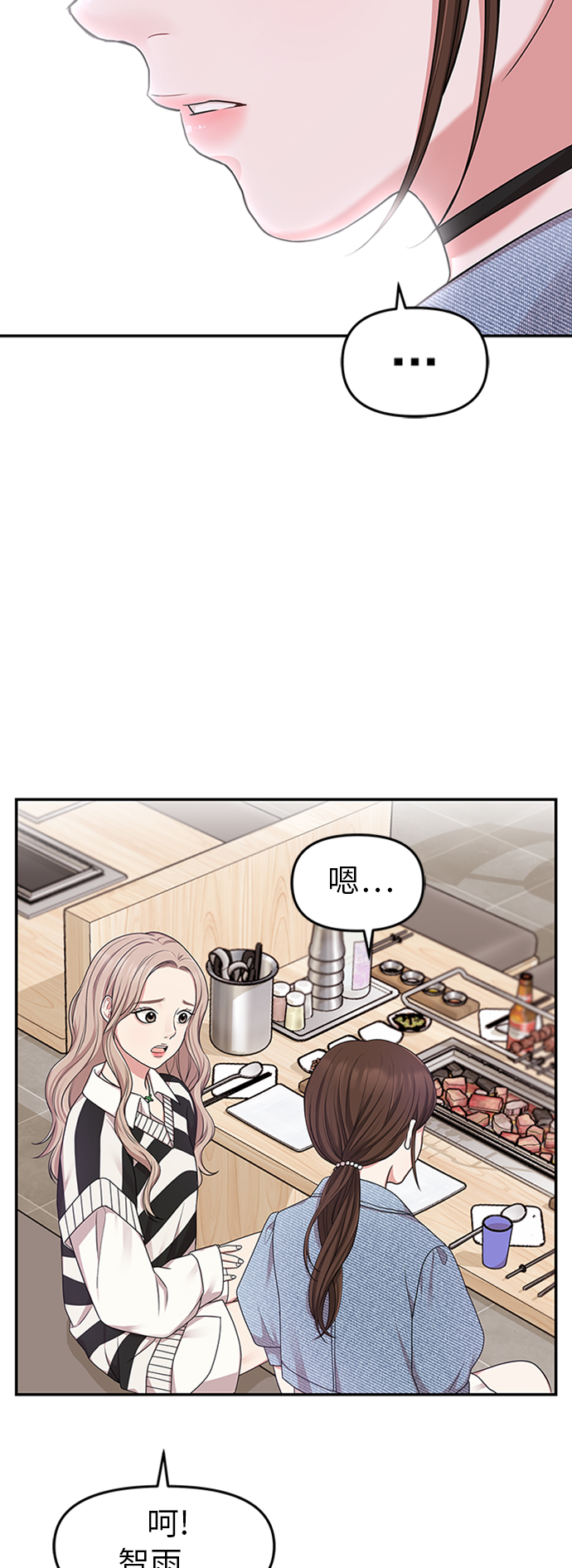 第18话24