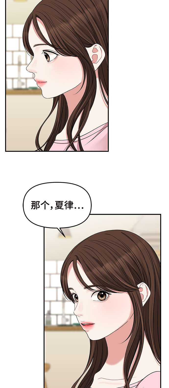 第54话57