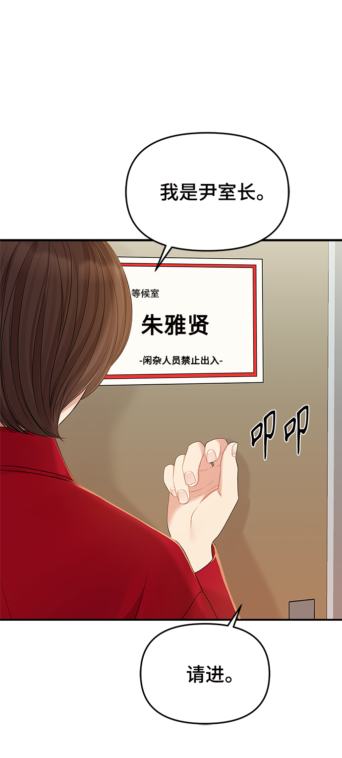 第87话79