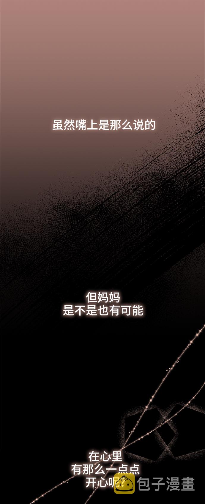 第81话40