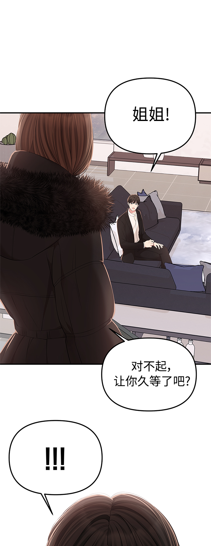 第101话1