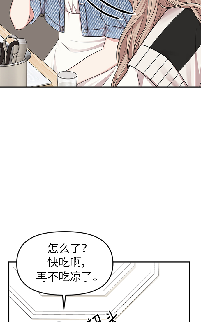 第17话77