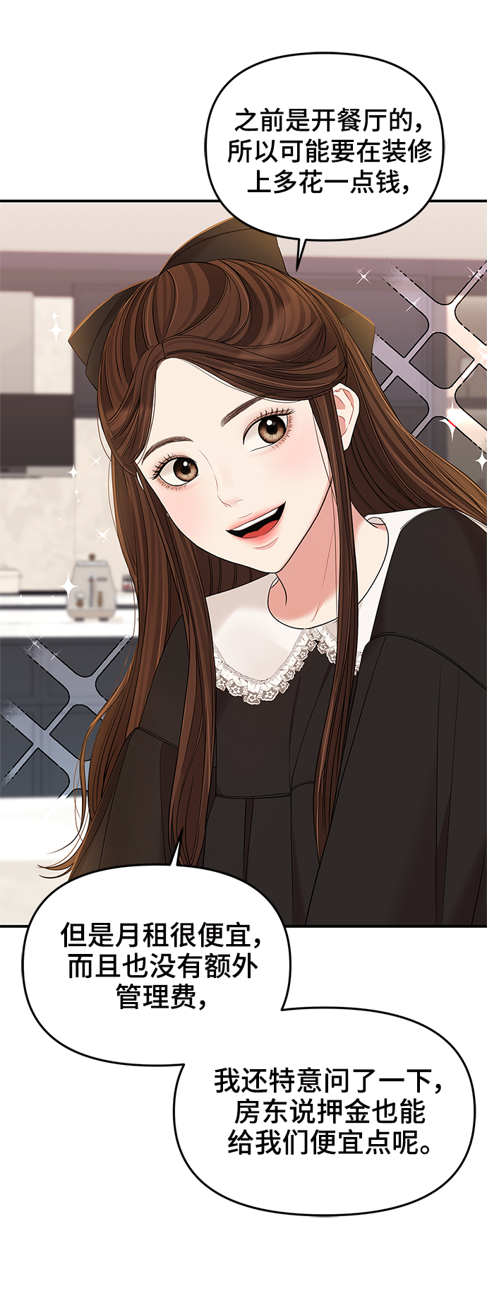 第81话97