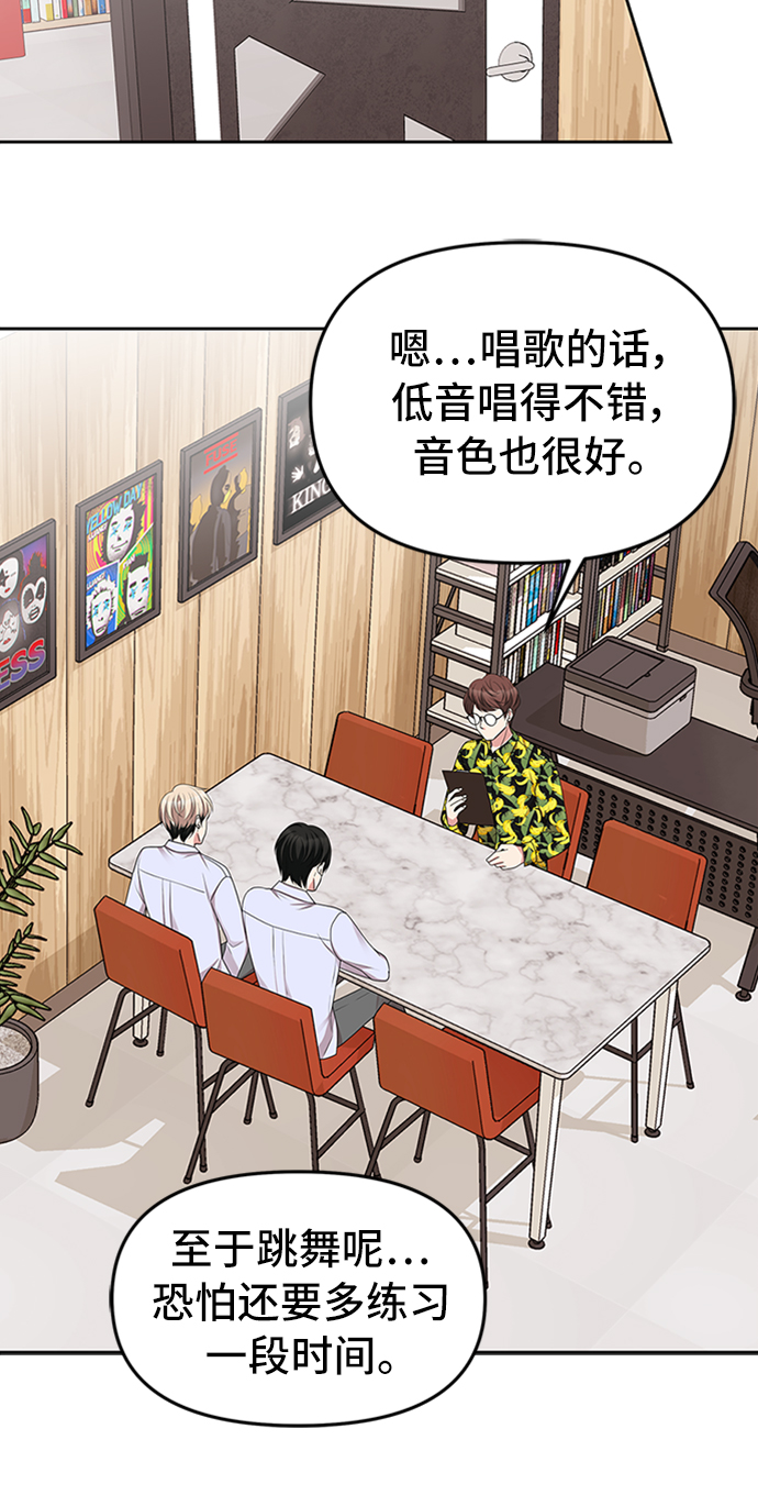 第33话25