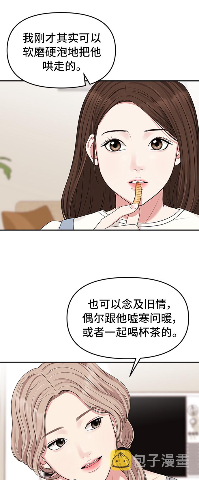 第36话63