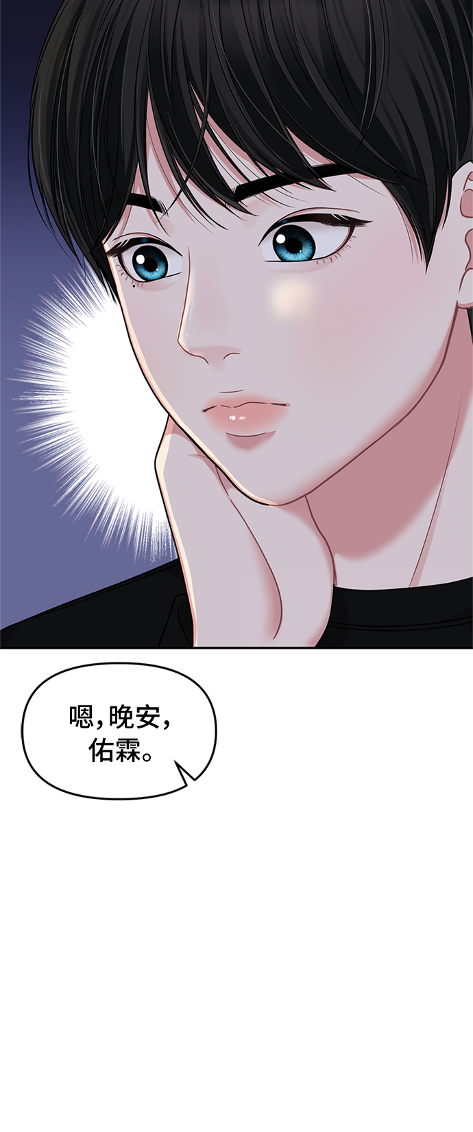 第27话22