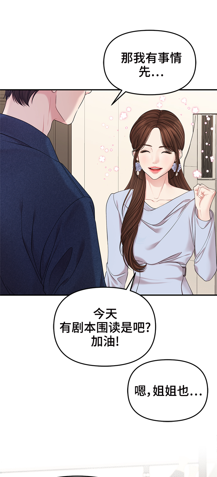 第73话64