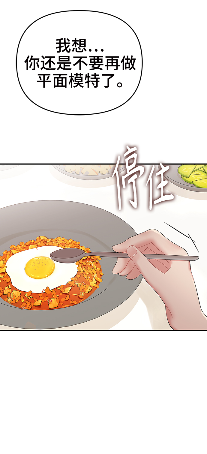 第72话12