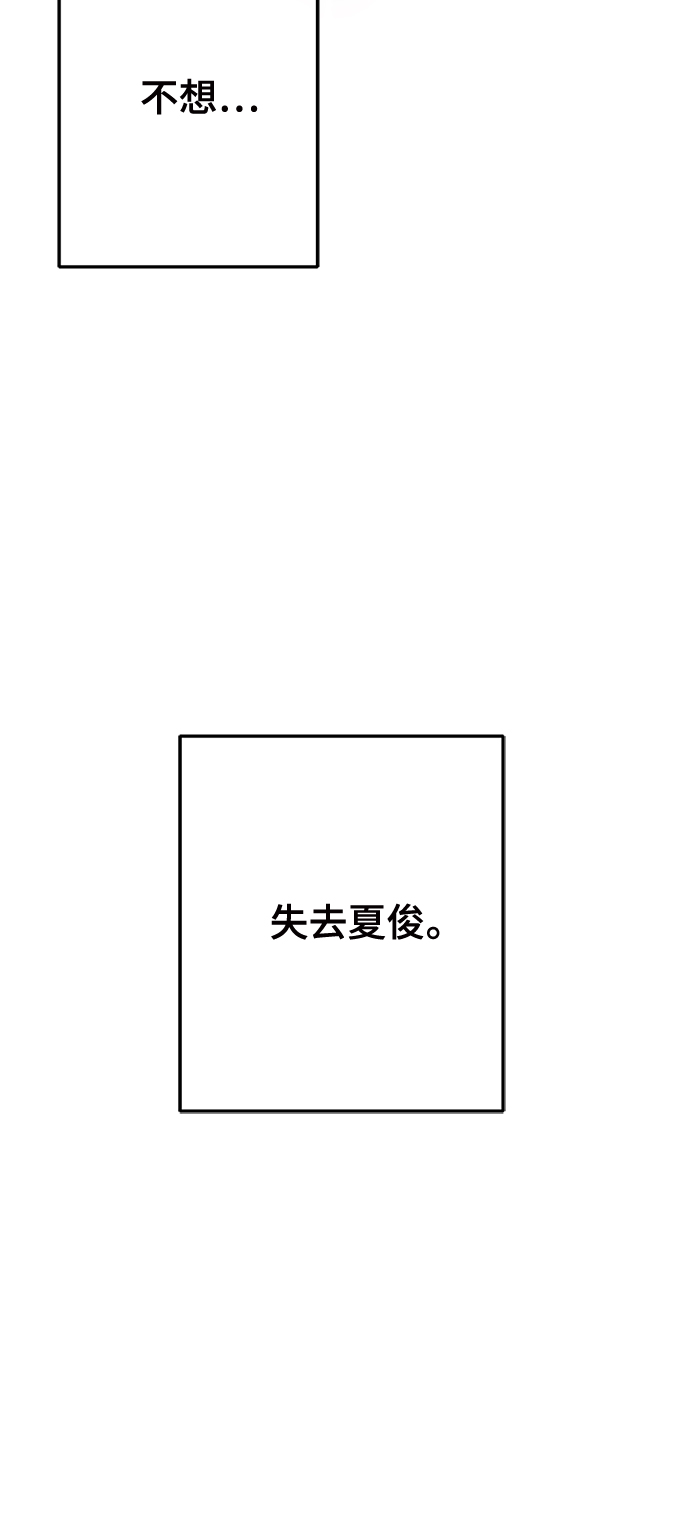 第81话67