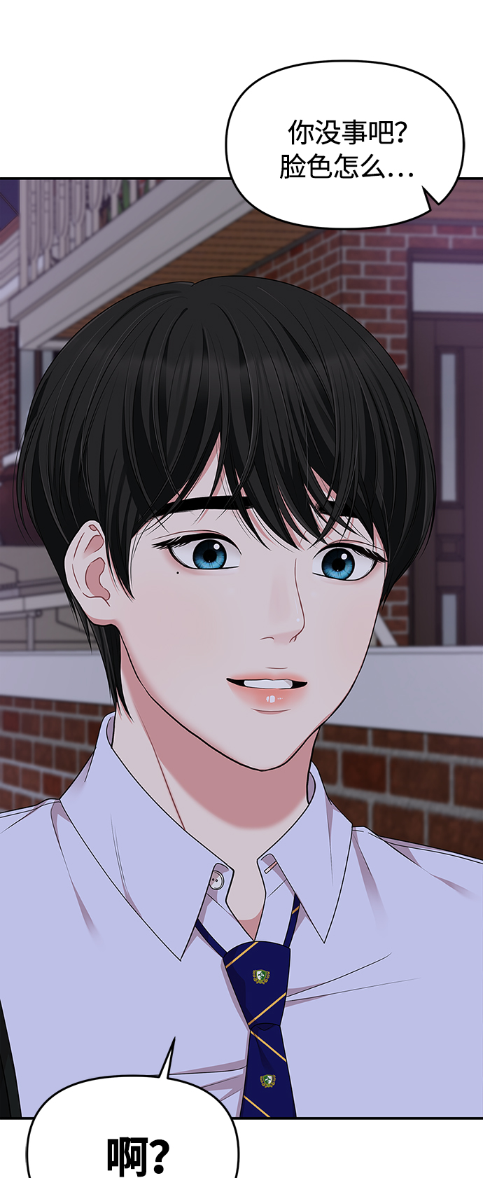 第28话9