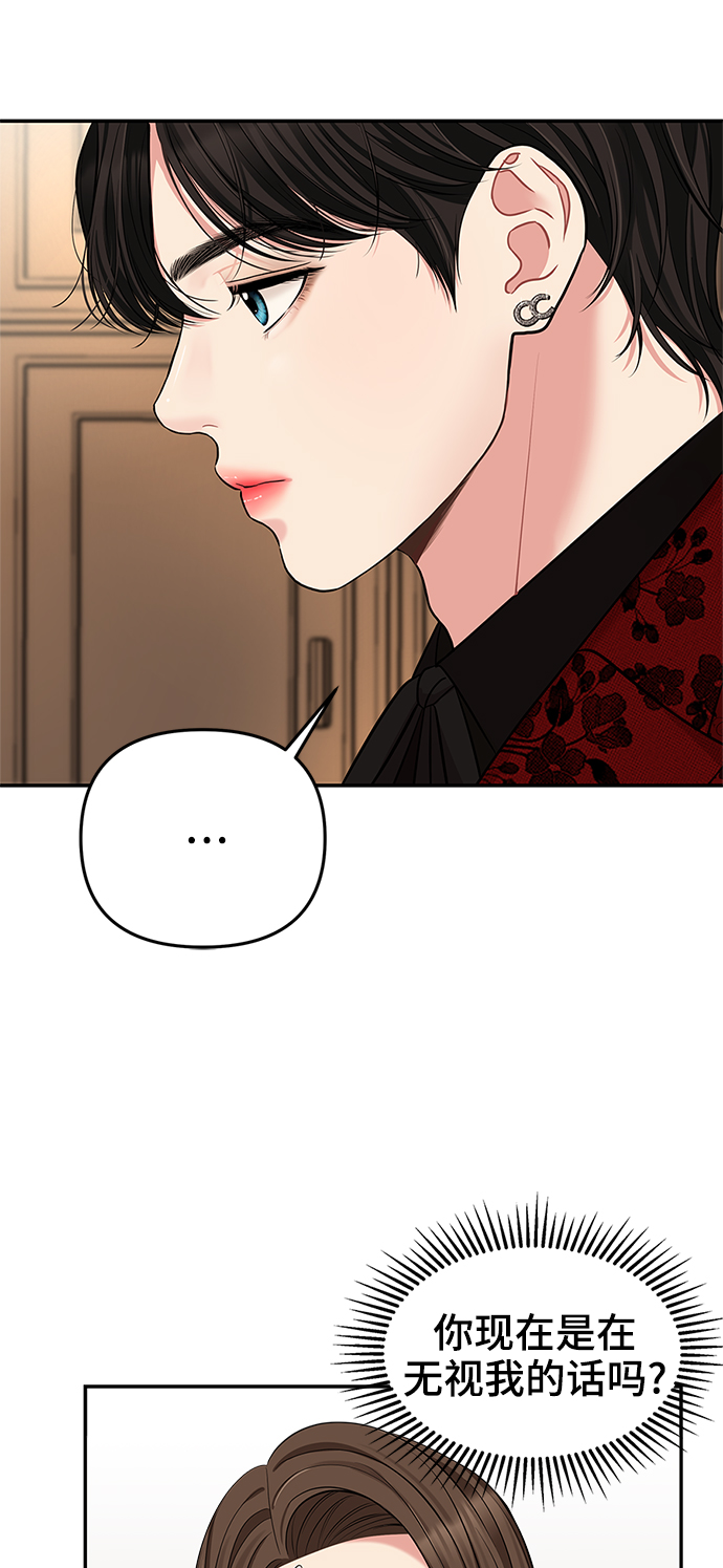 第48话51