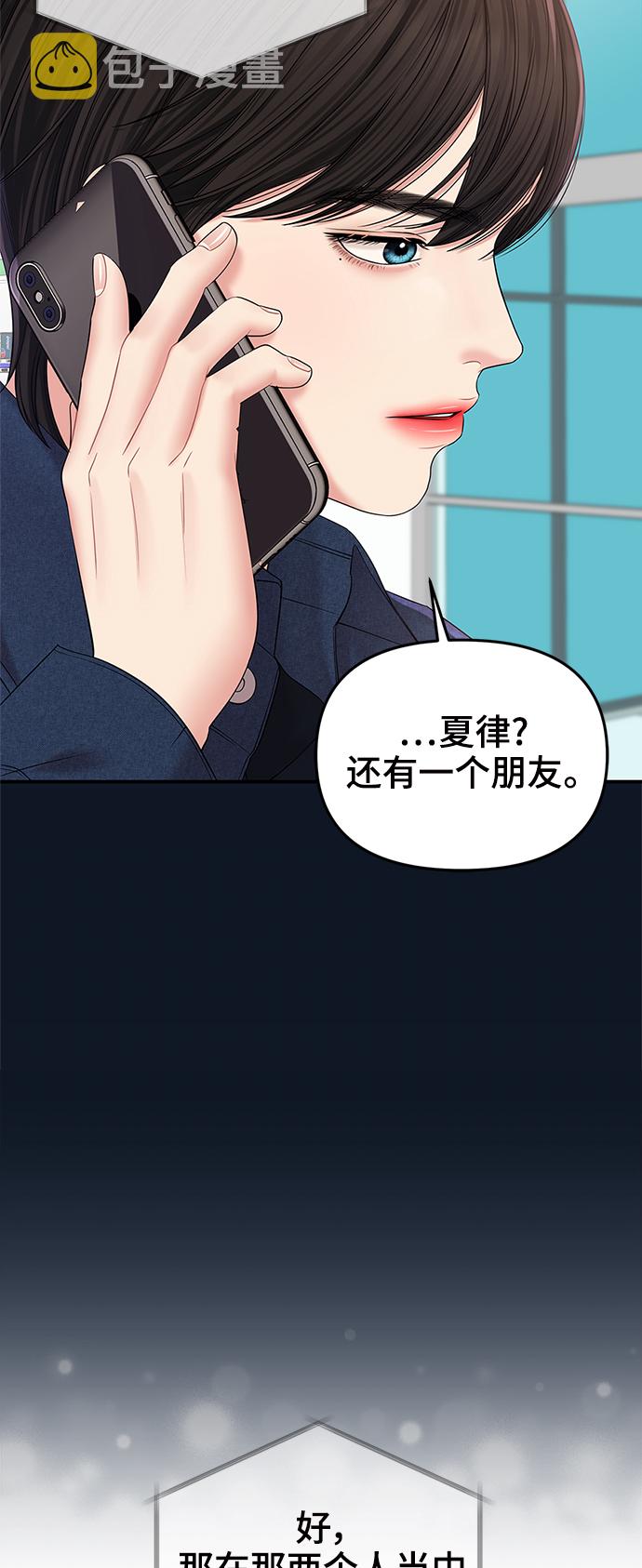 第74话39