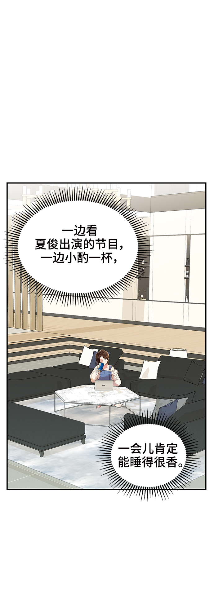 第78话8