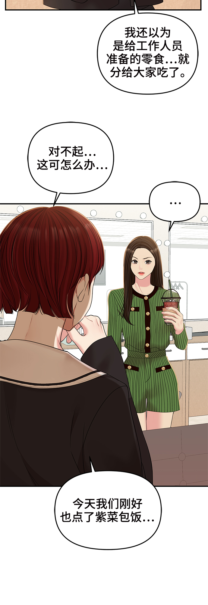 第95话80